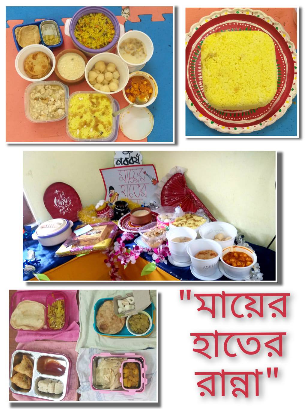 Poila Boishakh Celebration