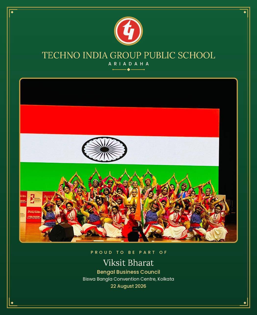 Bharat Ki Uddan